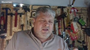 Преклони колени