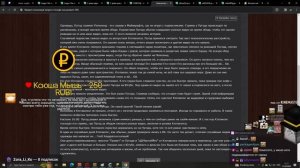 ПУГОД ЗАСТАВЛЯЕТ БОБРОНАТОРА ЧИТАТЬ ФАНФИКИ ПРО КТОТАКОПСА И СЕБЯ