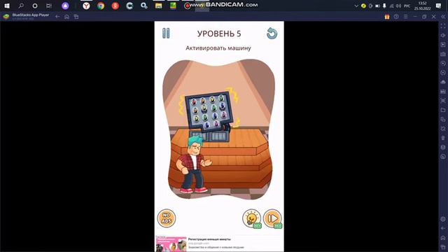 РАДУЖНЫЕ ДРУЗЬЯ ИГРА ТИПА ДОП 2