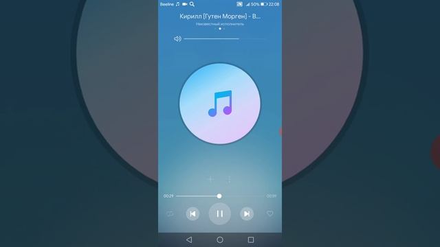 ПЕРВОЕ ВИДЕО. СЛАШАЮ ПЕСНЮ ШКОЛА ГУТЕН МОРГЕН КИРИЛЛ. смотреть онлайн