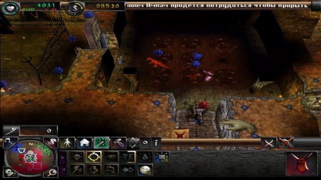 Dungeon Keeper 2 level 17 _Ангелы_ - Муншрайн