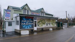 Придорожный гостиничный комплекс "Зодиак" в Богучаре - лучшие цены и отличный сервис