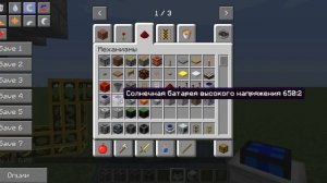 Гайд Forestry: Ферма латекса+переработка в резину