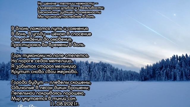  смотреть онлайн