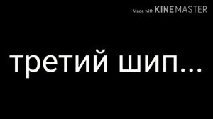 реакция Японии и Росси на шипы
