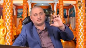 Как заряжать Ваджр . Каким образом это принесет материальное благополучие человеку?