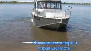 Катер Ермак и ППС&Сибирские Водометные катера Борус