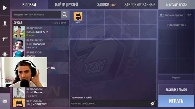 ПОЛНЫЙ ОБЗОР ОБНОВЛЕНИЯ 0.19.0 В STANDOFF 2 / СТАНДОФФ 2 смотреть онлайн