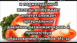 В чем польза болгарского перца для вашего здоровья