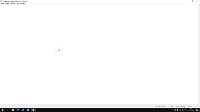 Битый пиксель на мониторе, как убрать? смотреть онлайн