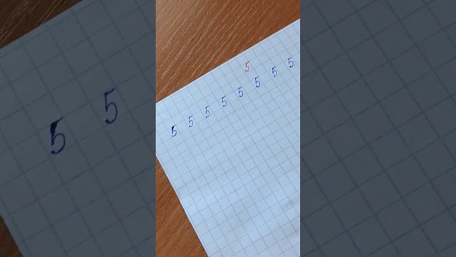 Цифра 5. смотреть онлайн