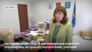 В Ноябрьске собирают книги для детей Донбасса