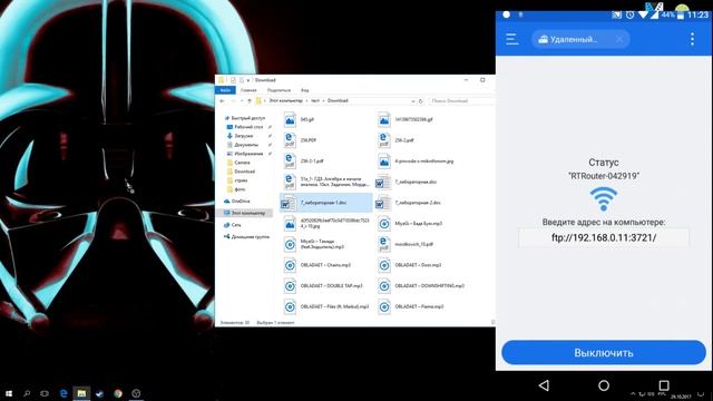 КАК СОЗДАТЬ ЛОКАЛЬНУЮ СЕТЬ ДЛЯ ПК И ТЕЛЕФОНА, ДЛЯ ОБМЕНА ФАЙЛАМИ смотреть онлайн