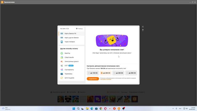 Music Wars - Невозможно купить Месячный План за 199 Оков = 218 Рублей. смотреть онлайн