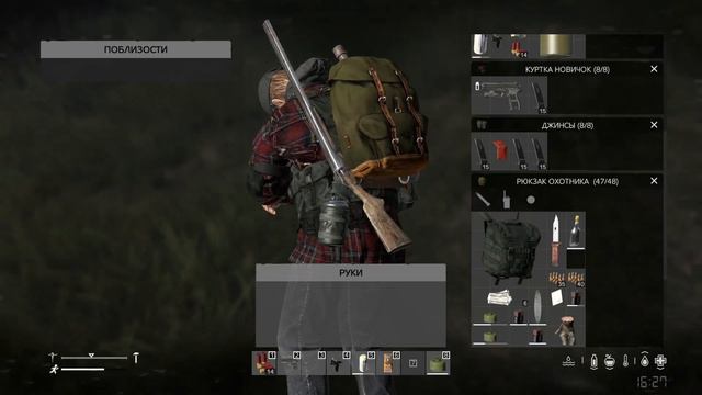 STALKER RP DayZone - как же сложно ловить артефакты