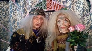 Поздравление от Бабы Яги и Кикиморы для Саши Алаева 50 лет