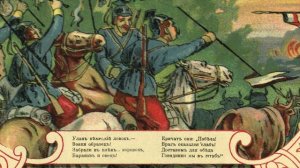 "Как немцы со стадом воевали" Лубок