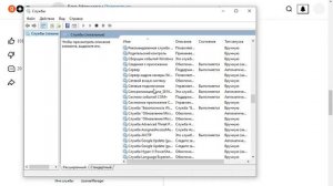 срок действия вашей лицензии windows истекает как убрать сообщение