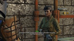 Fallout 4 прохождение,Старые пушки 22 часть.