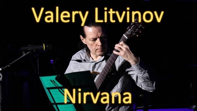 Нирвана - Валерий Литвинов (гитара)