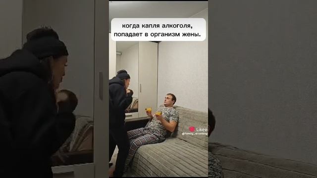 Один глоток алкого...??