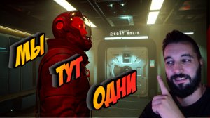 FORT SOLIS ► ПОЛУЧИЛИ СИГНАЛ ТРЕВОГИ (НОВЫЙ DEAD SPACE/ НОВАЯ ИГРА/ ТРИЛЛЕР)