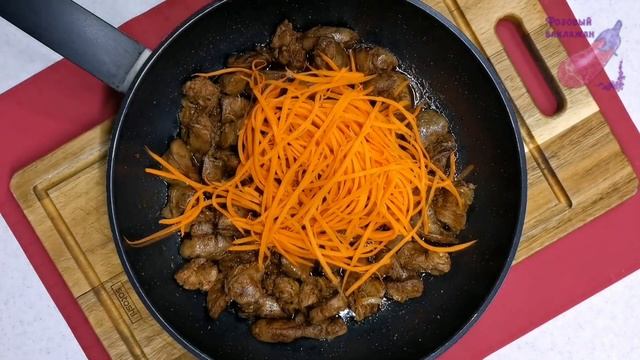 Всего 15 минут и ВКУСНЯТИНА на столе! ПЕЧЕНЬ ПО-КОРЕЙСКИ, ну очень вкусный САЛАТ на скорую руку!