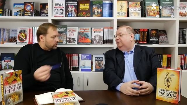 Чьим проектом была Октябрьская революция Александр Пыжиков.mp4 смотреть онлайн