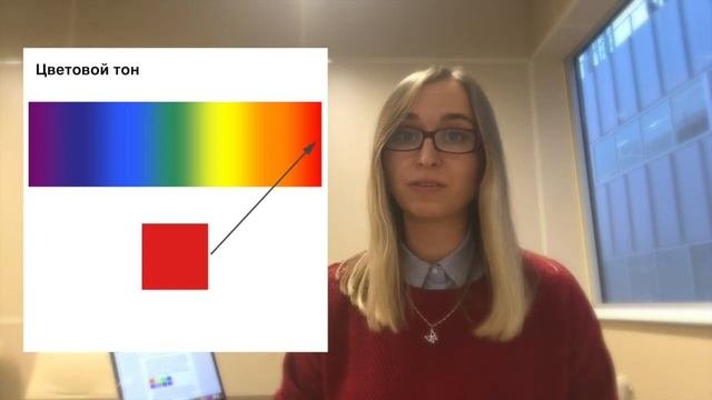 ОСНОВЫ КОЛОРИСТИКИ | БАЗОВЫЕ ПОНЯТИЯ | КОМУ ЭТО НАДО