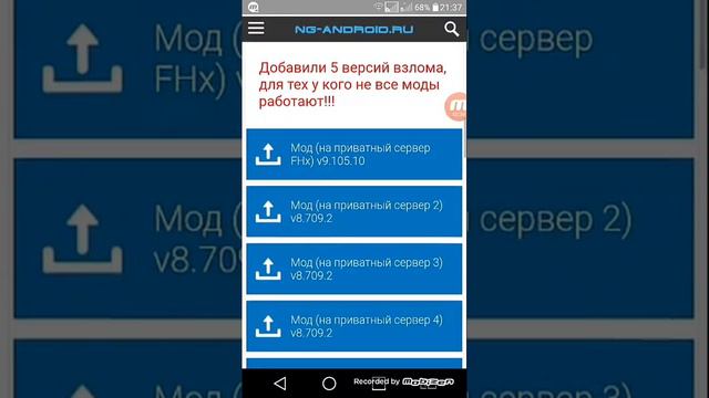 Как скачать клаш оф кланс