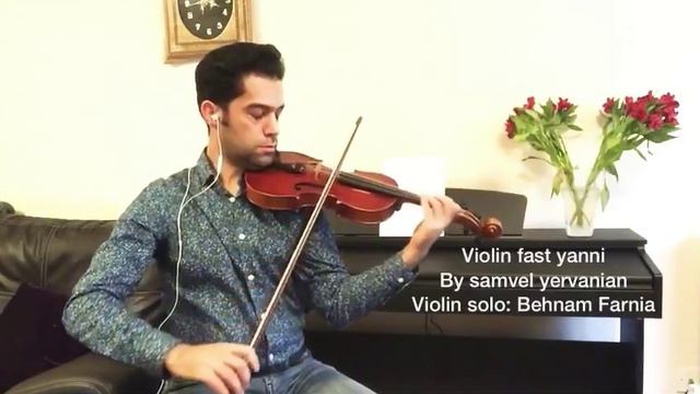 Violin fast - samvel yervanian смотреть онлайн
