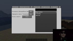 Как Создать Агрессивного NPC в Моде CustomNPCs ? Minecraft туториал