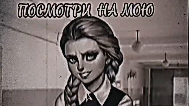 Уфф,ПХАХАХАХ,ужас💀 (есть маты) Катя Смирнова💋😋 смотреть онлайн