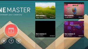 Как сделать анимацию на телефоне?