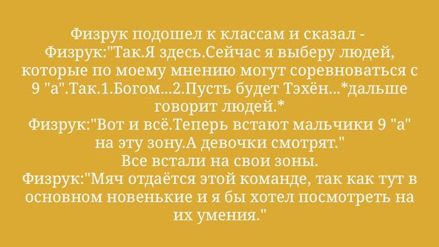 𝐕𝐊𝐎𝐎𝐊 (Вигуки) Фанфик :"Любовь по расчету"3 часть. смотреть онлайн