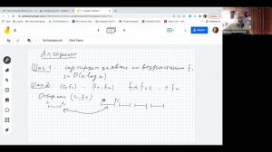 Математическая логика, теория алгоритмов и сложность вычислений. Лекция 10 (26.4.2022)