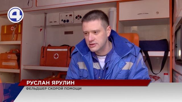 В Каменске-Уральском фельдшеры “Скорой помощи” спасли жизнь своему водителю