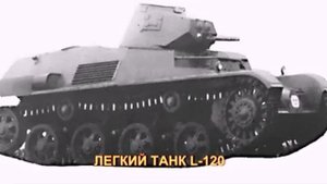 Бронетехника Швеции в 1918 1945 гг  Часть 2