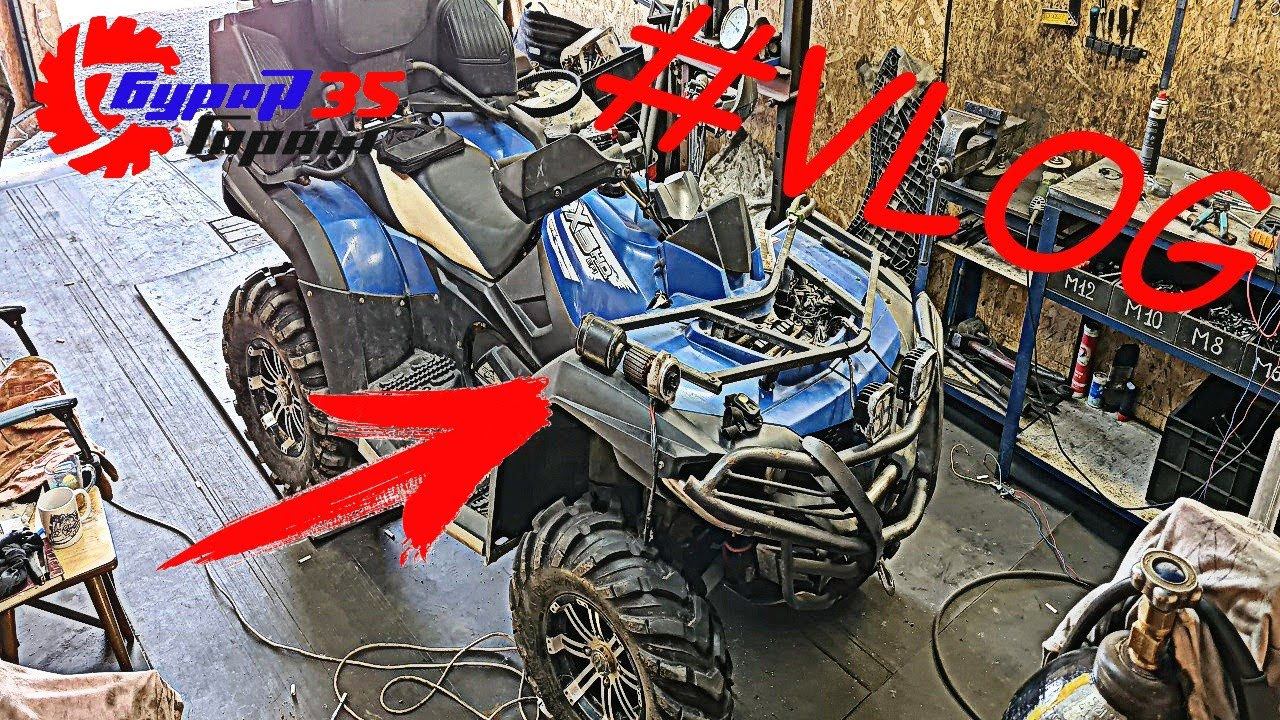 Топливный насос ВАЗ на квадроцикл Cfmoto X6 ремонт Элелектро усилителя руля смотреть онлайн