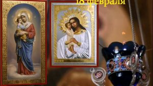 🙏Чудо Случится Прямо На Глазах Чудотворные Иконы Божией Матери