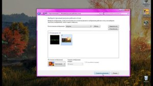 КАК СДЕЛАТЬ WINDOWS 7 КРАСИВЕЕ ?! ДЕЛАЕМ WINDOWS КРАСИВЕЕ БЕЗ ИСПОЛЬЗОВАНИЯ ПРОГРАММ!