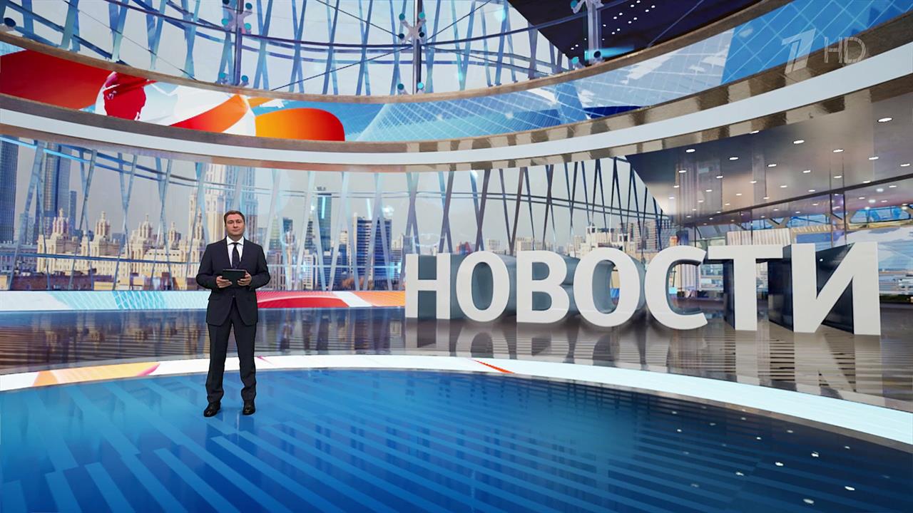 Выпуск новостей в 12:00 от 13.07.2024