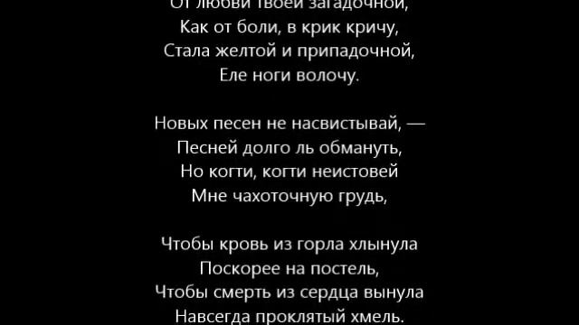 От любви твоей загадочной смотреть онлайн