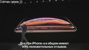 Все грехи презентации Apple 2019 (iPhone 11, iPhone 11 Pro Max, Watch series 5)