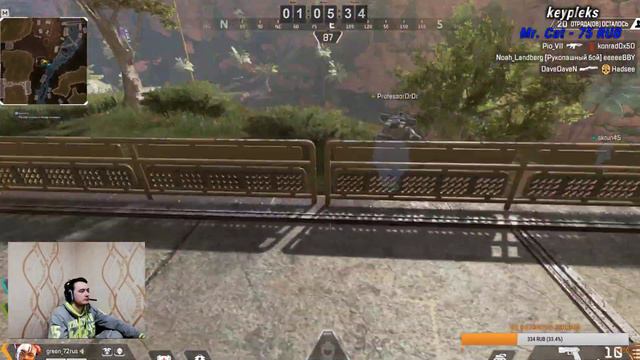 Зеленая игра в догонялки смотреть онлайн