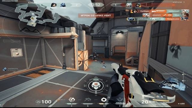 Valorant Fragmovie