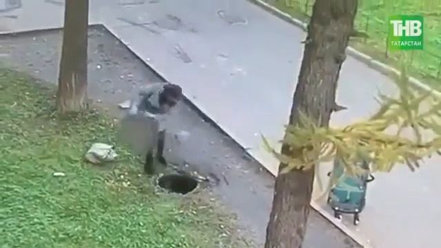 Ребенок провалился в колодец. Мама достала. Будьте внимательны. смотреть онлайн