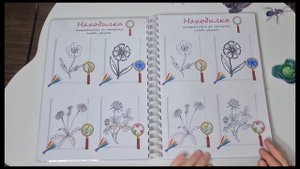 Изучаем мир.