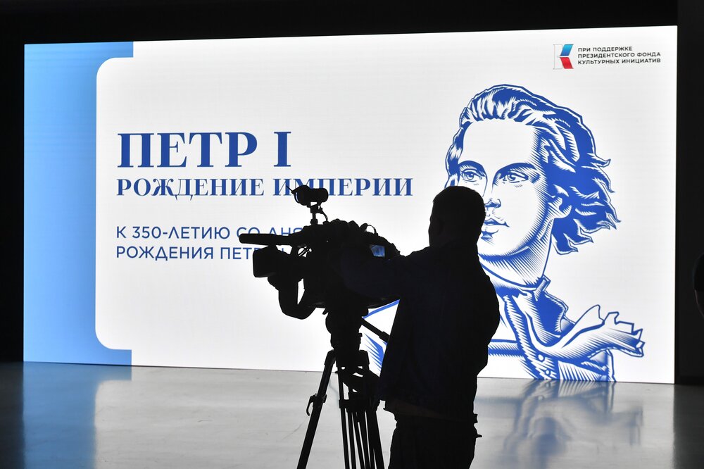 Россия отмечает 350 лет со дня рождения Петра Великого / События на ТВЦ