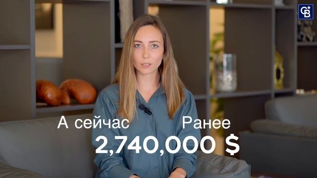 недвижимость Дубая для получения Золотой визы резидента ОАЭ на 10 лет снижена до ~556.000$
